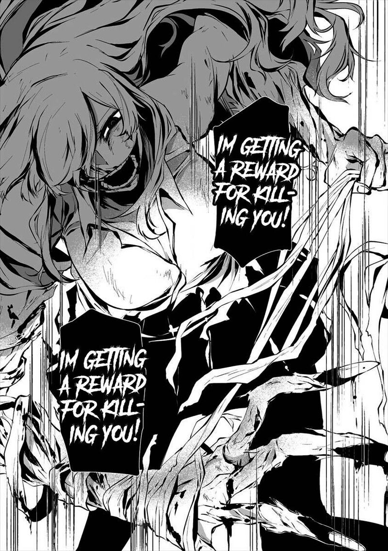 Hachigatsu Kokonoka Boku Wa Kimi Ni Kuwareru Chapter 8 Page 15