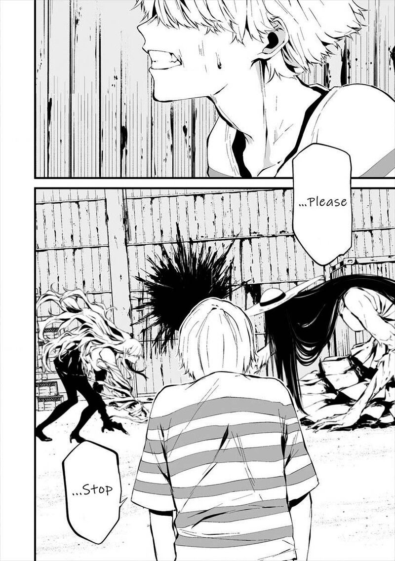 Hachigatsu Kokonoka Boku Wa Kimi Ni Kuwareru Chapter 8 Page 16