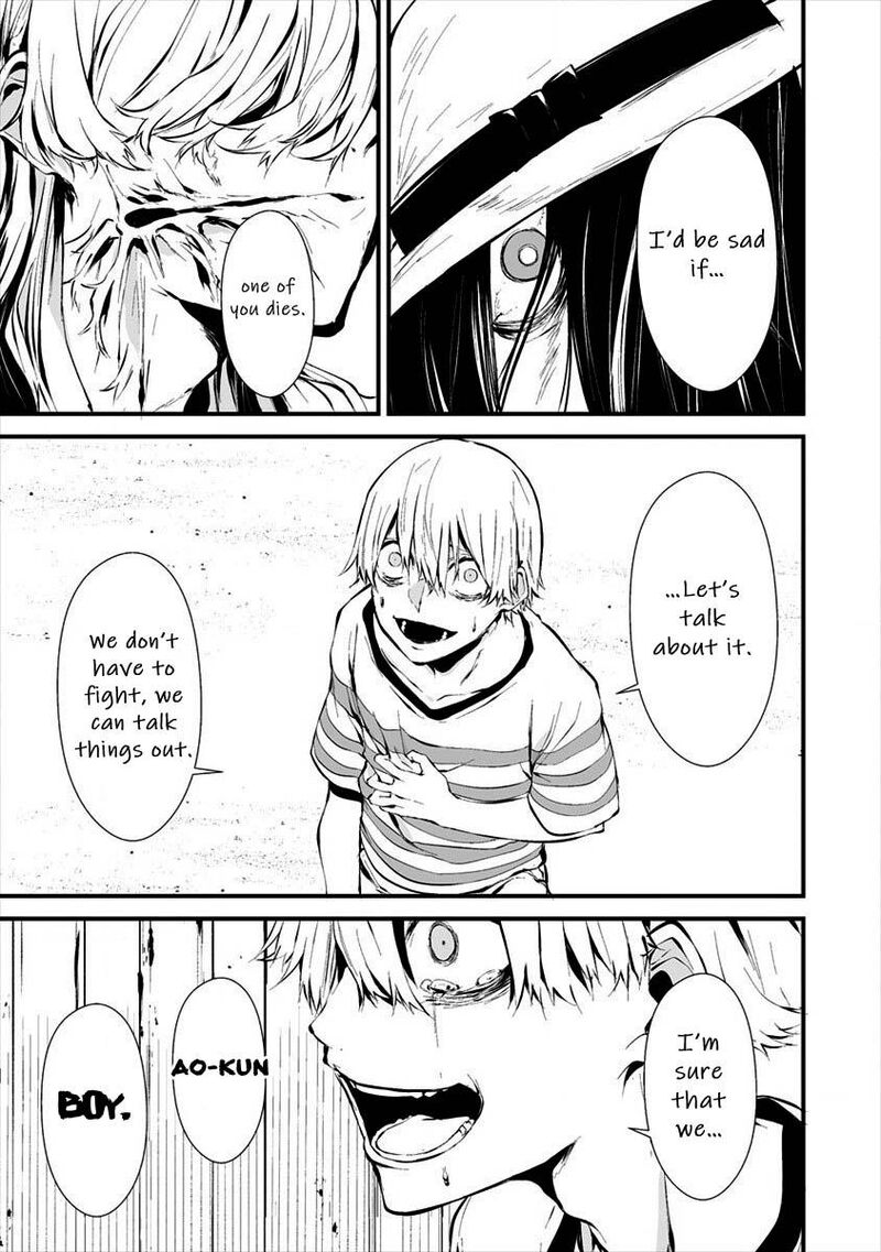 Hachigatsu Kokonoka Boku Wa Kimi Ni Kuwareru Chapter 8 Page 17