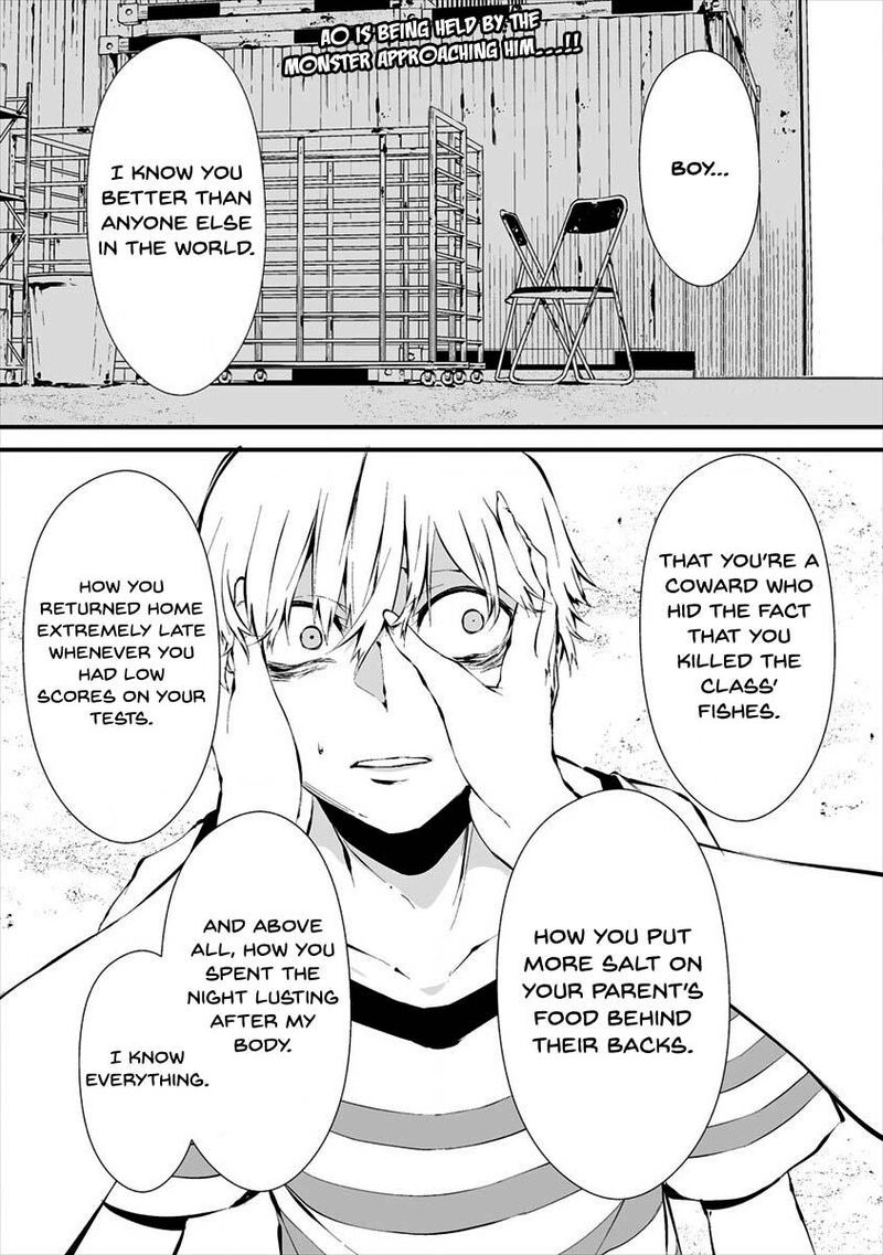 Hachigatsu Kokonoka Boku Wa Kimi Ni Kuwareru Chapter 8 Page 2