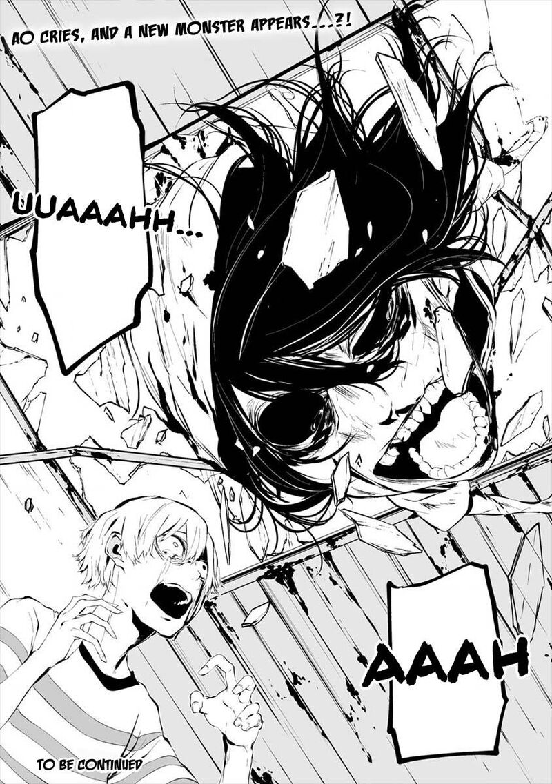 Hachigatsu Kokonoka Boku Wa Kimi Ni Kuwareru Chapter 8 Page 25