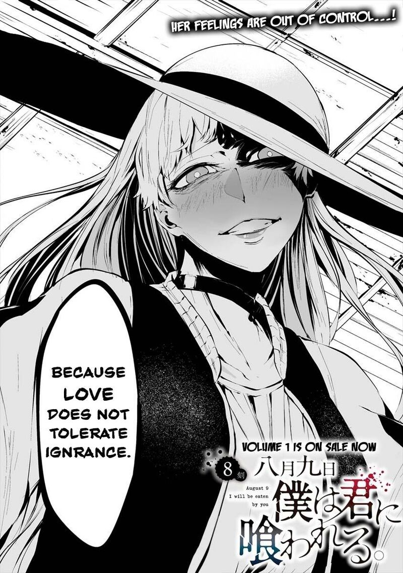 Hachigatsu Kokonoka Boku Wa Kimi Ni Kuwareru Chapter 8 Page 3