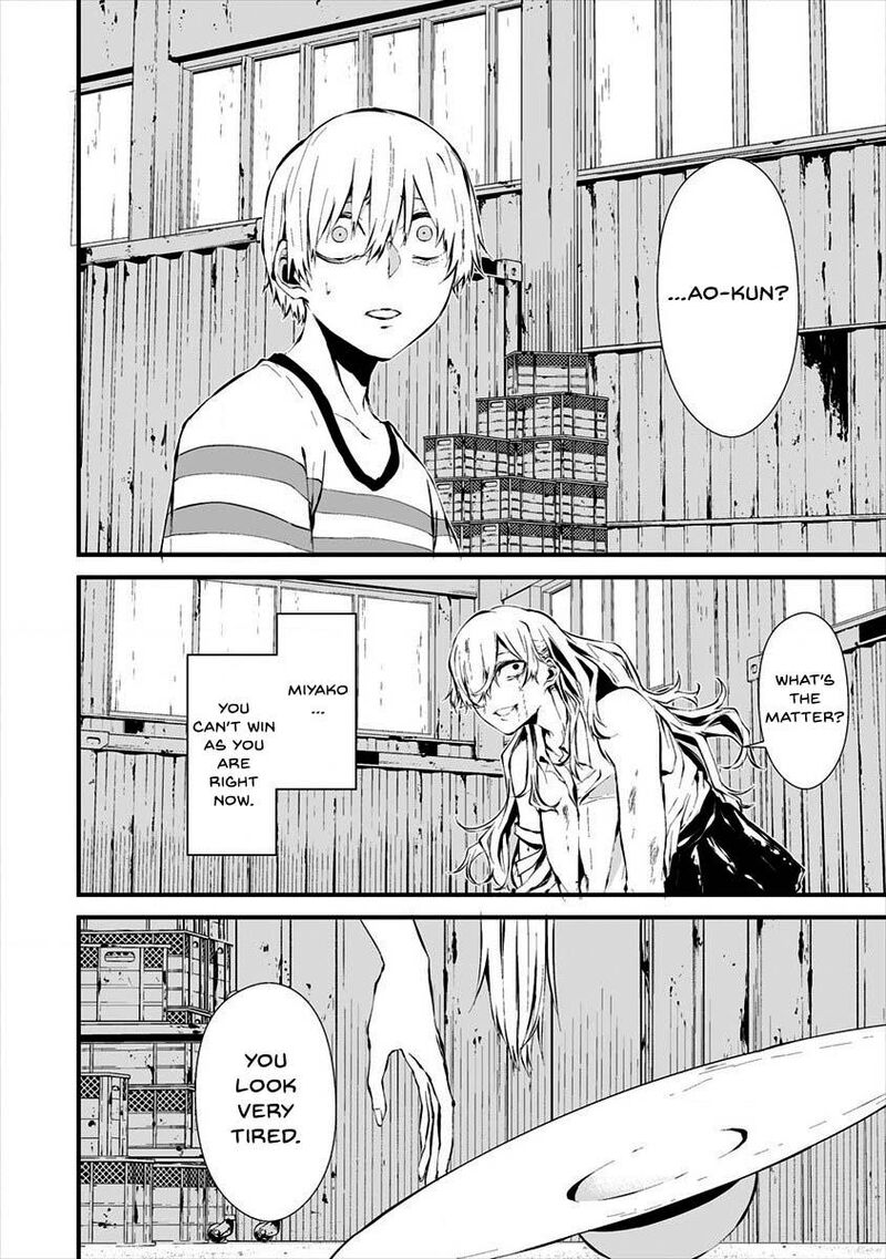 Hachigatsu Kokonoka Boku Wa Kimi Ni Kuwareru Chapter 8 Page 8