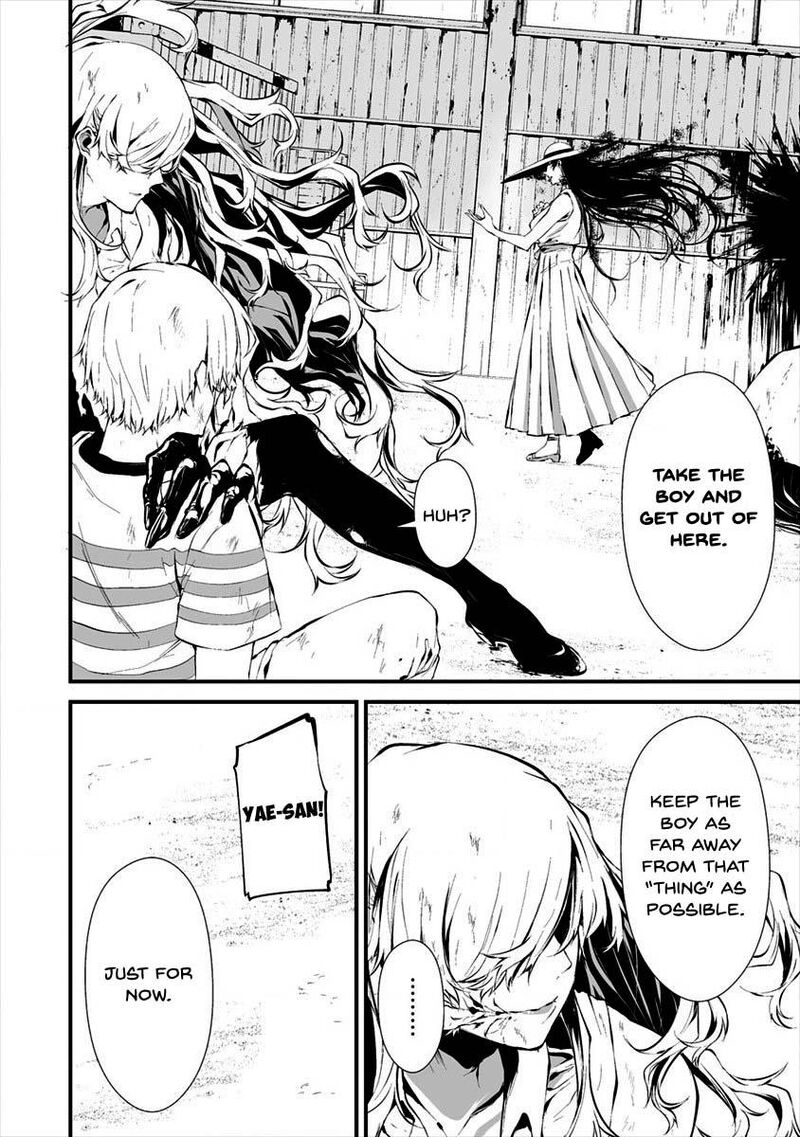 Hachigatsu Kokonoka Boku Wa Kimi Ni Kuwareru Chapter 9 Page 10