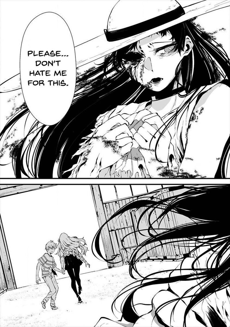 Hachigatsu Kokonoka Boku Wa Kimi Ni Kuwareru Chapter 9 Page 12