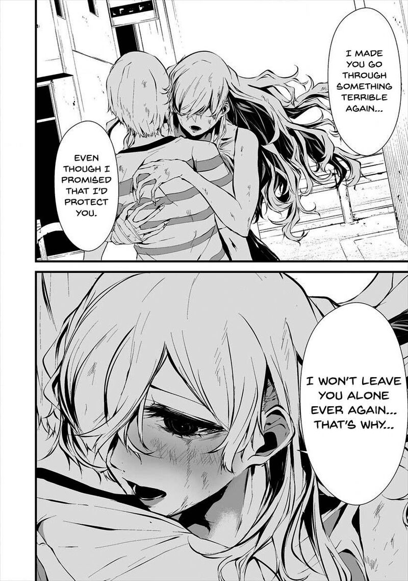 Hachigatsu Kokonoka Boku Wa Kimi Ni Kuwareru Chapter 9 Page 14