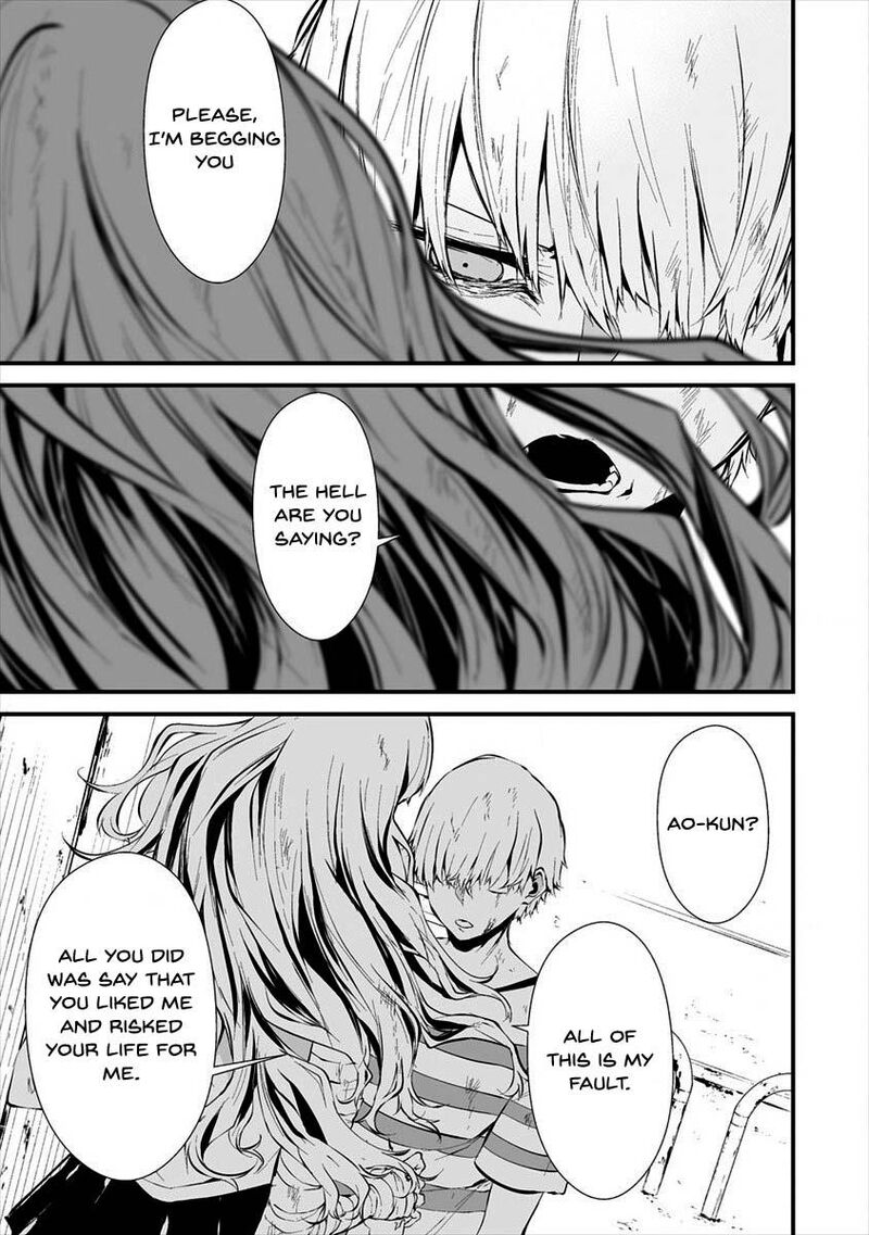 Hachigatsu Kokonoka Boku Wa Kimi Ni Kuwareru Chapter 9 Page 15