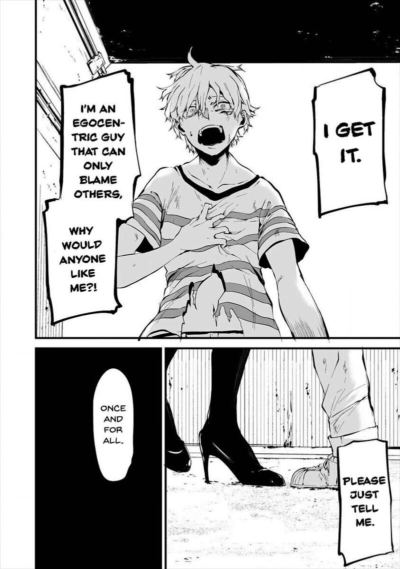 Hachigatsu Kokonoka Boku Wa Kimi Ni Kuwareru Chapter 9 Page 16