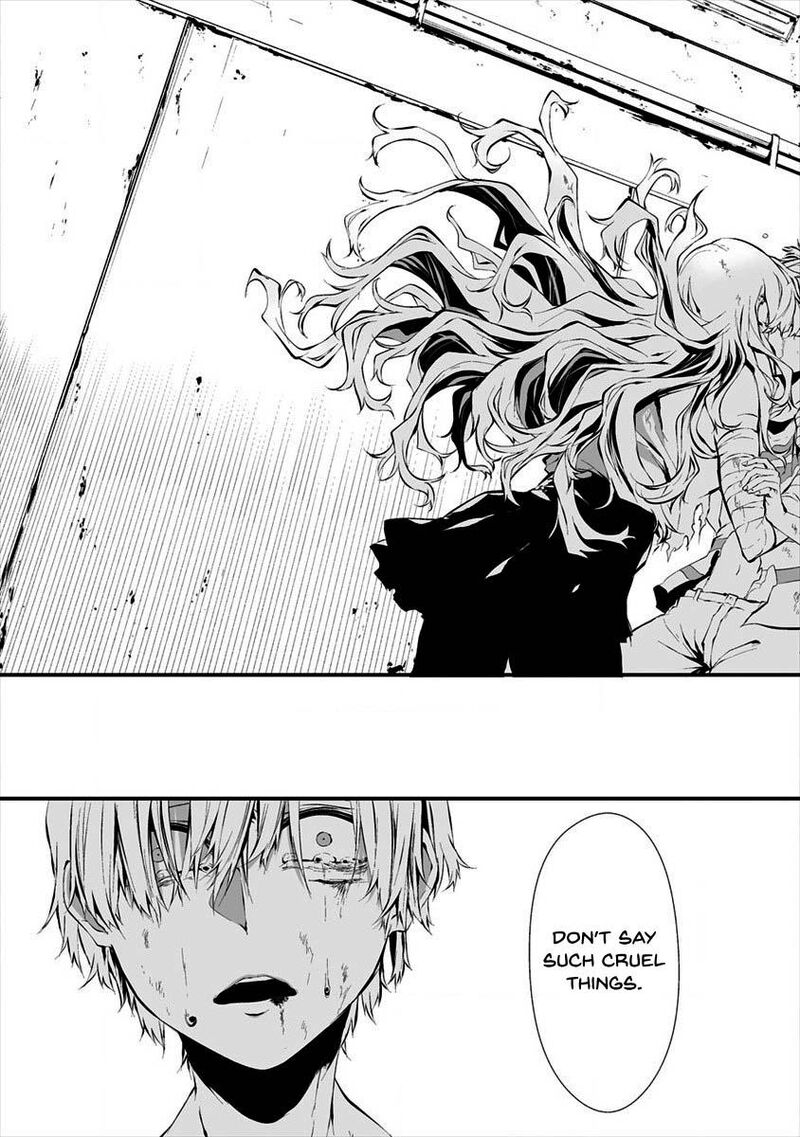 Hachigatsu Kokonoka Boku Wa Kimi Ni Kuwareru Chapter 9 Page 18