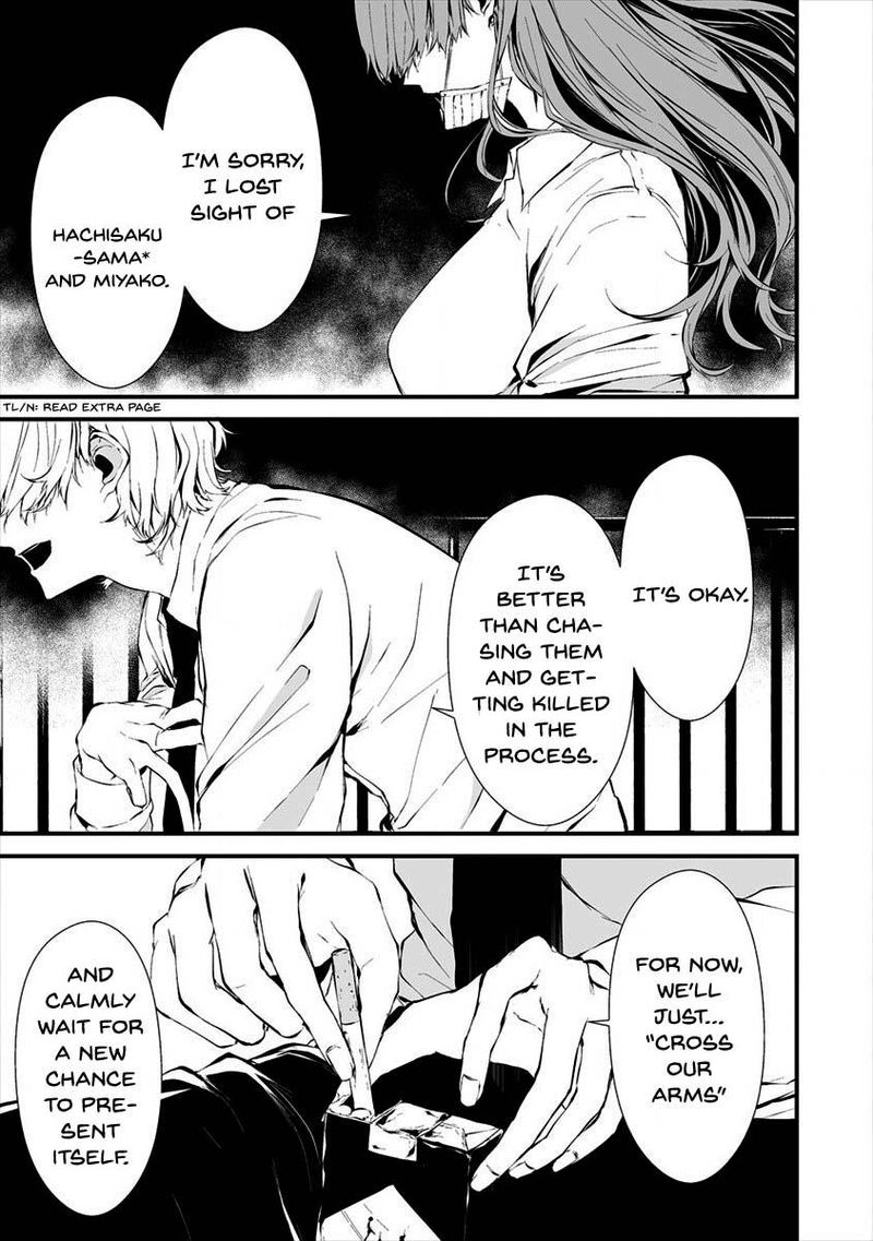 Hachigatsu Kokonoka Boku Wa Kimi Ni Kuwareru Chapter 9 Page 25