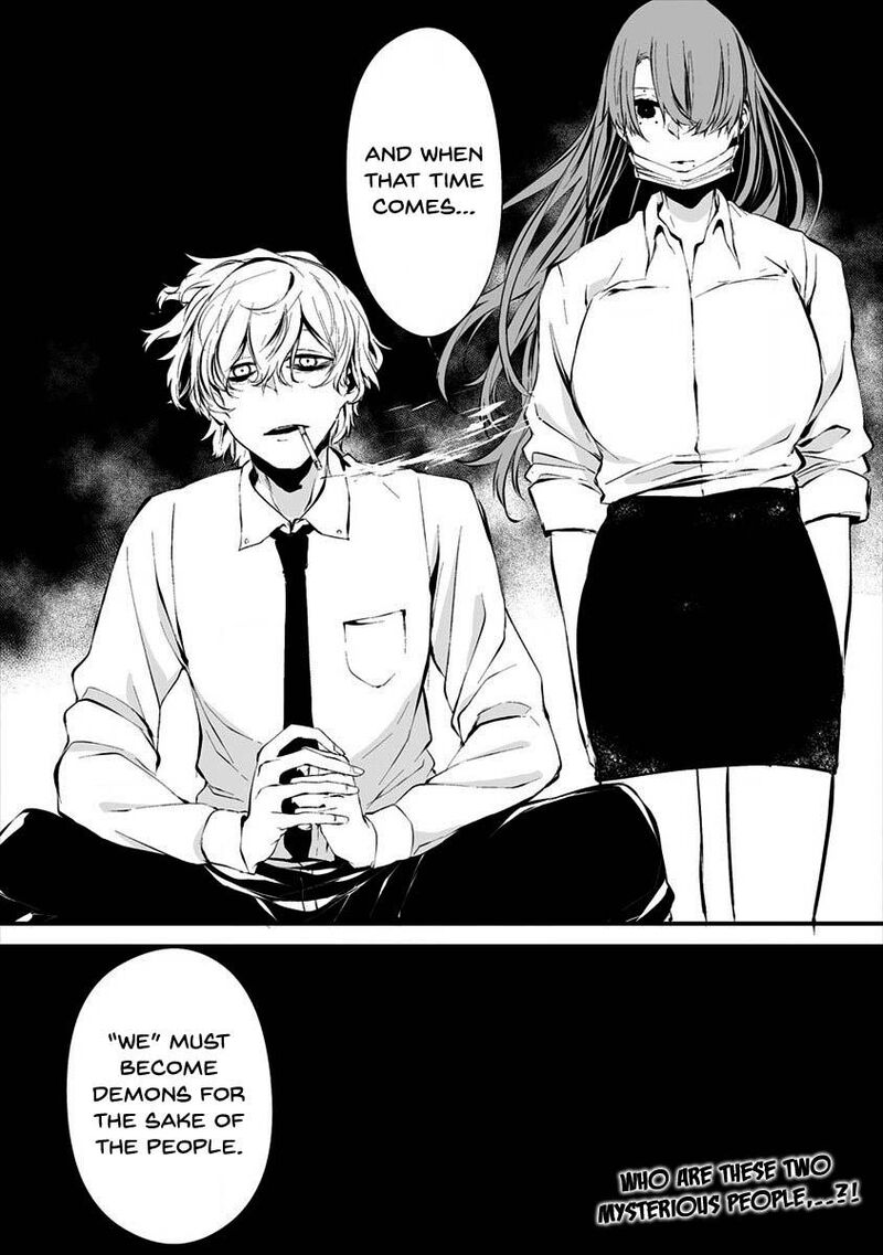 Hachigatsu Kokonoka Boku Wa Kimi Ni Kuwareru Chapter 9 Page 26