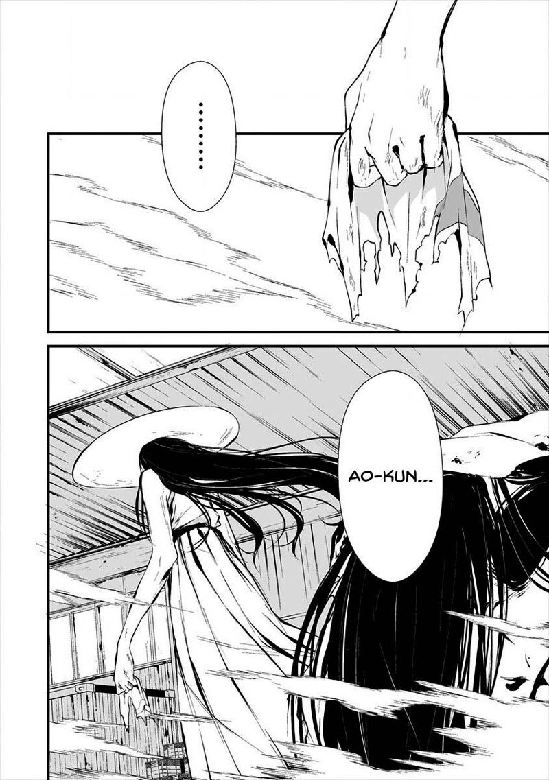 Hachigatsu Kokonoka Boku Wa Kimi Ni Kuwareru Chapter 9 Page 4