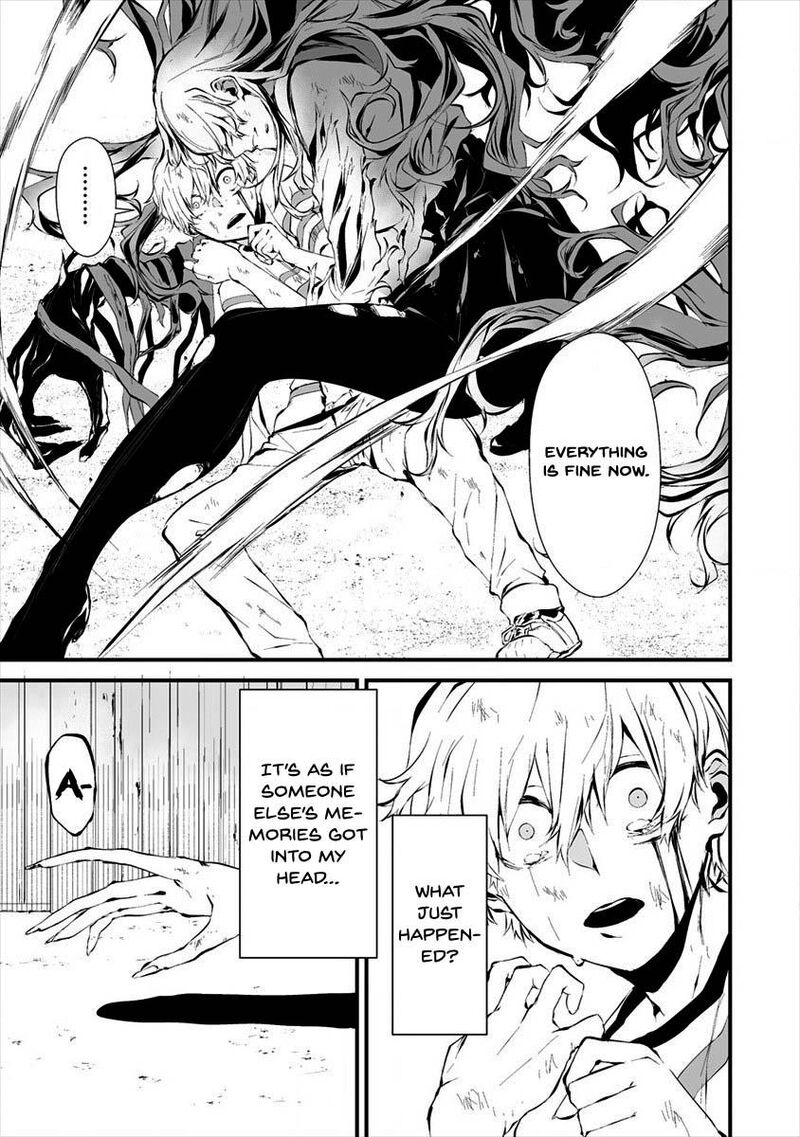 Hachigatsu Kokonoka Boku Wa Kimi Ni Kuwareru Chapter 9 Page 5