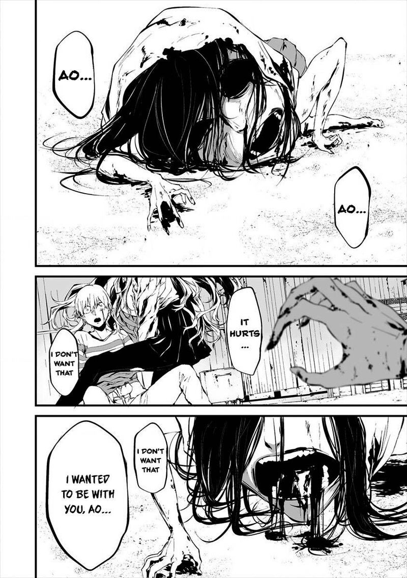 Hachigatsu Kokonoka Boku Wa Kimi Ni Kuwareru Chapter 9 Page 6