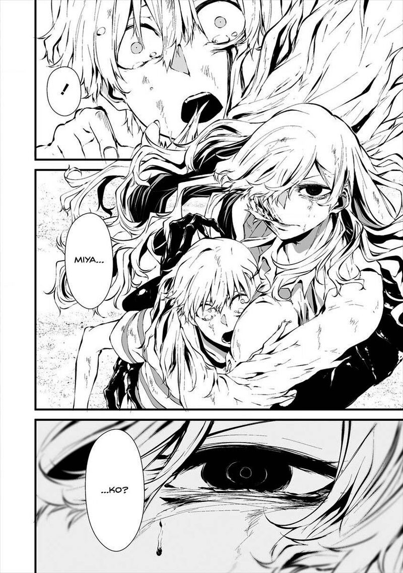 Hachigatsu Kokonoka Boku Wa Kimi Ni Kuwareru Chapter 9 Page 8