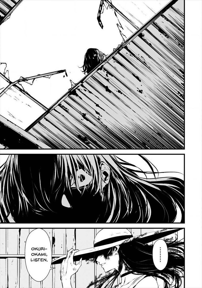 Hachigatsu Kokonoka Boku Wa Kimi Ni Kuwareru Chapter 9 Page 9