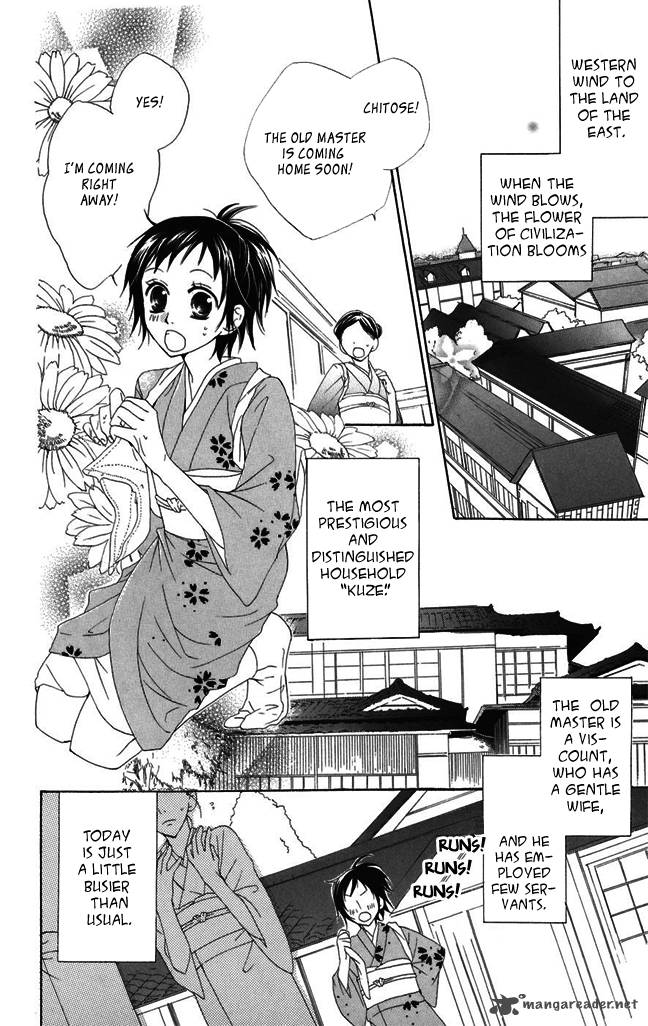 Hachimitsu No Hana Chapter 1 Page 4