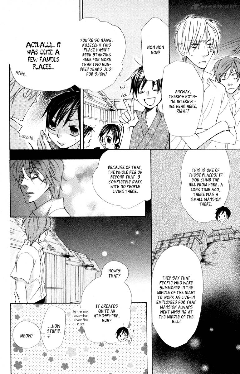 Hachimitsu No Hana Chapter 11 Page 16