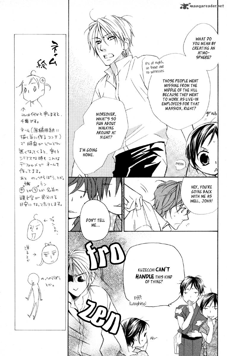 Hachimitsu No Hana Chapter 11 Page 17