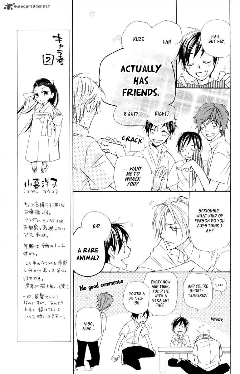 Hachimitsu No Hana Chapter 11 Page 9