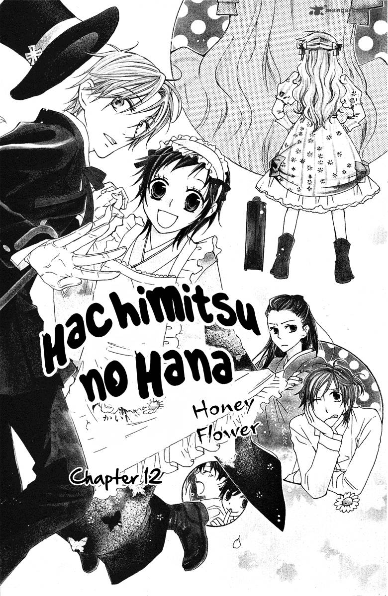 Hachimitsu No Hana Chapter 12 Page 3