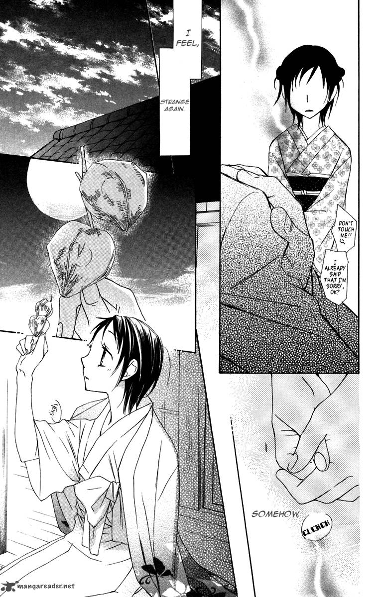 Hachimitsu No Hana Chapter 6 Page 17
