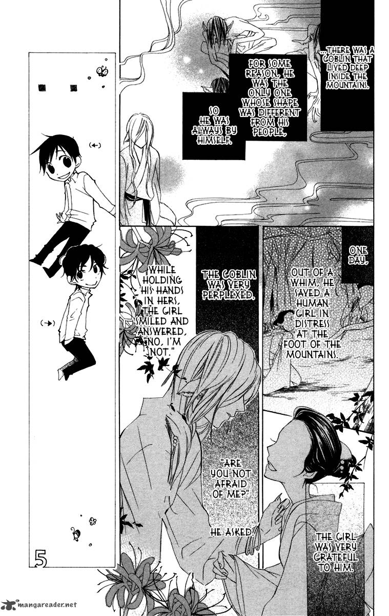 Hachimitsu No Hana Chapter 7 Page 13
