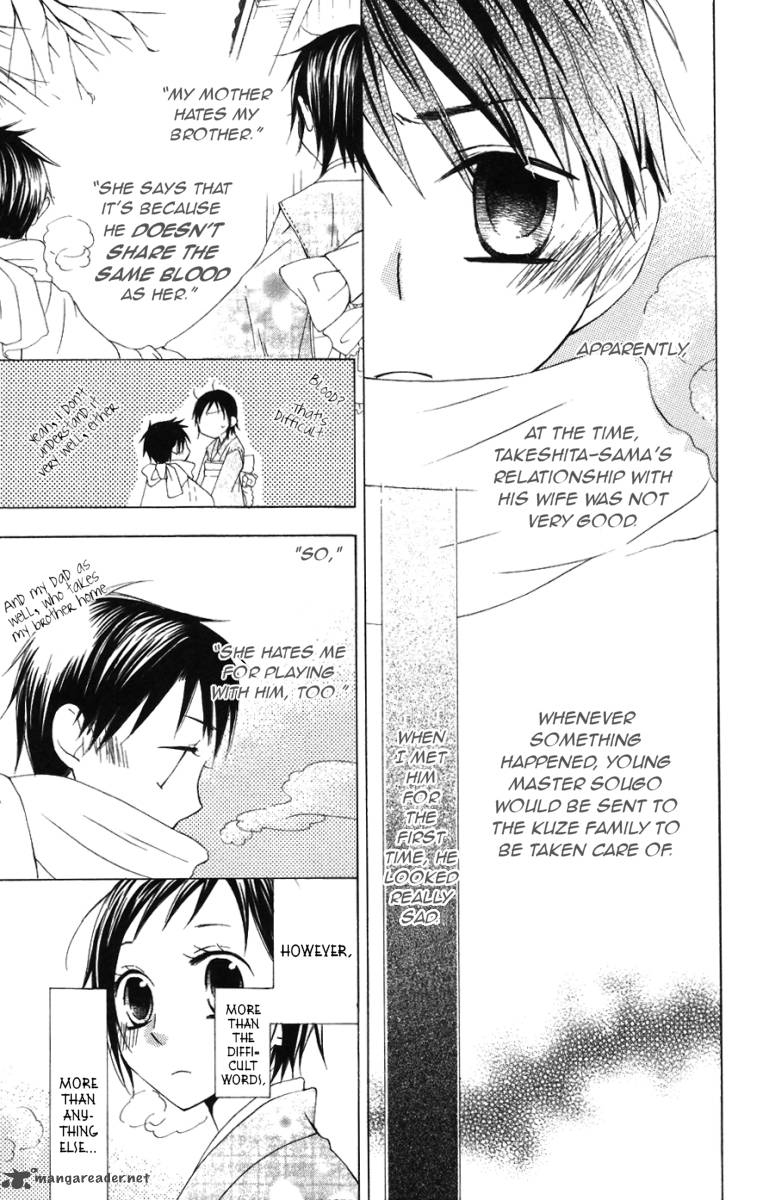 Hachimitsu No Hana Chapter 8 Page 13