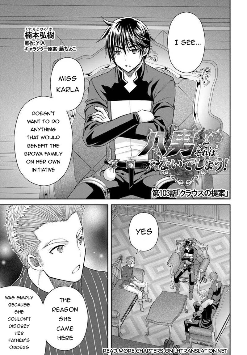 Hachinan Tte Sore Wa Nai Deshou Chapter 103 Page 1