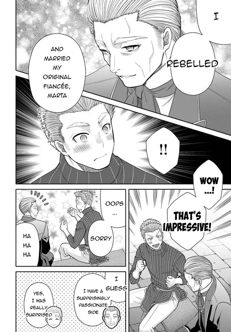 Hachinan Tte Sore Wa Nai Deshou Chapter 103 Page 12