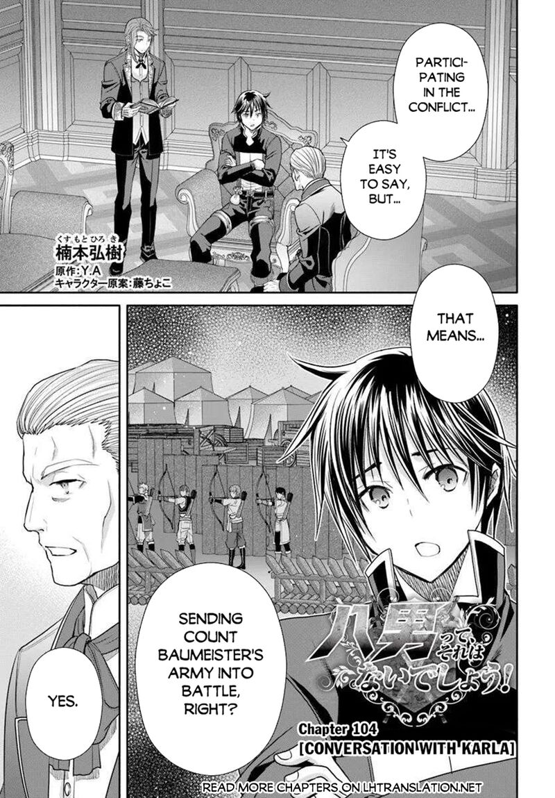 Hachinan Tte Sore Wa Nai Deshou Chapter 104 Page 1