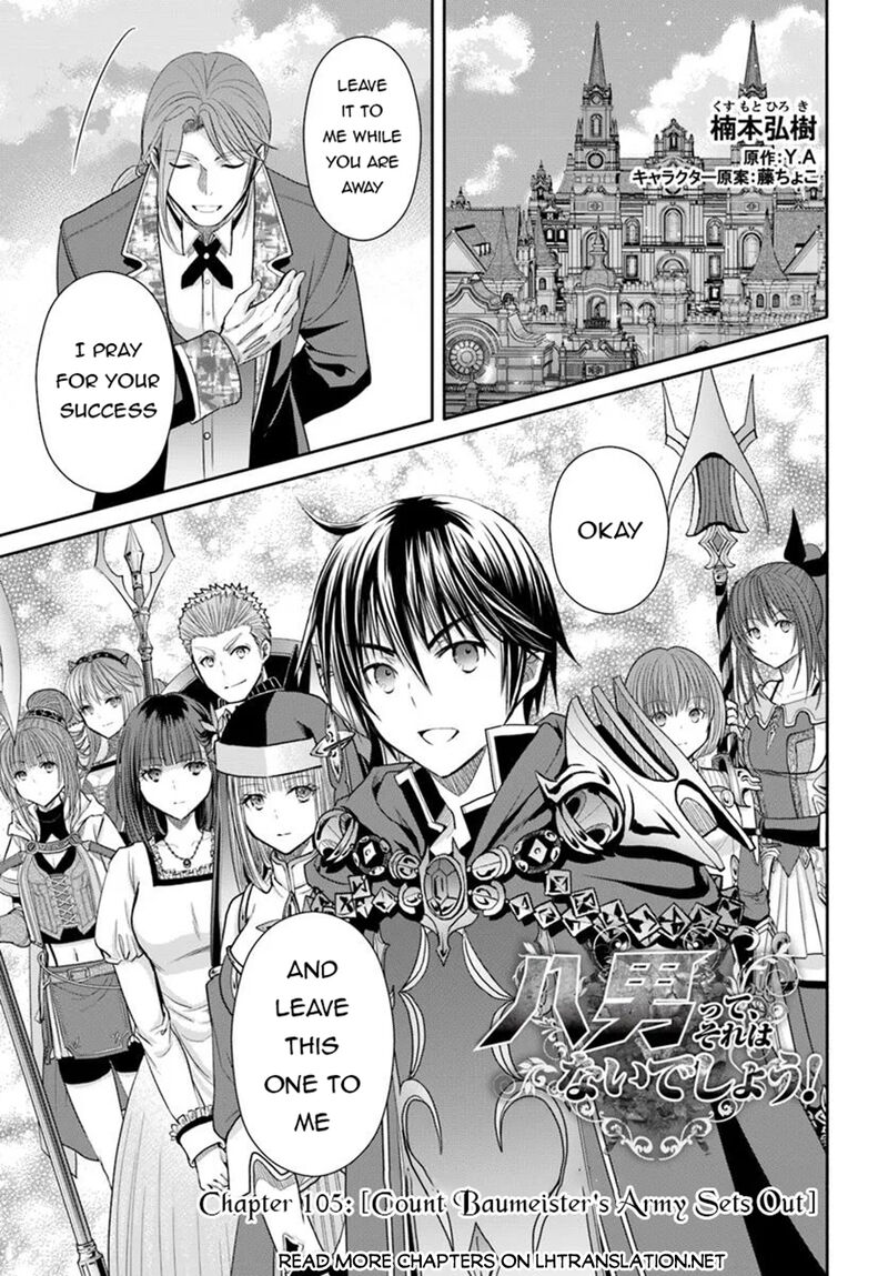 Hachinan Tte Sore Wa Nai Deshou Chapter 105 Page 1