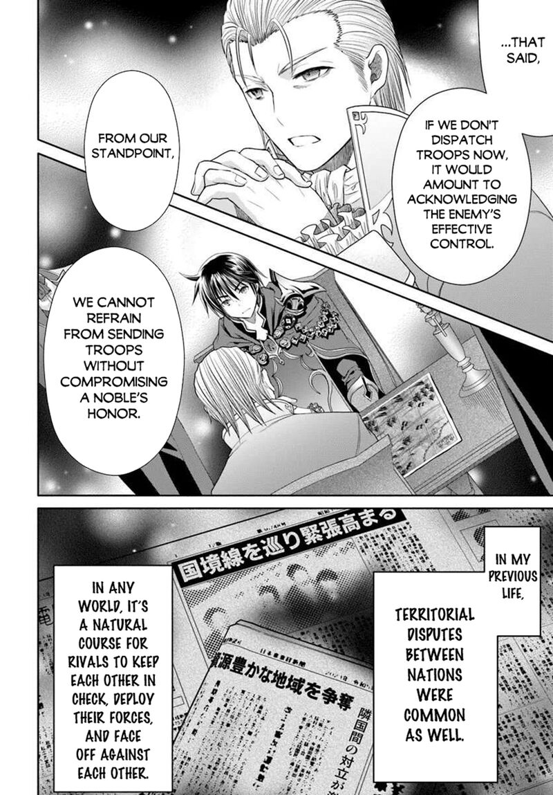 Hachinan Tte Sore Wa Nai Deshou Chapter 106 Page 13