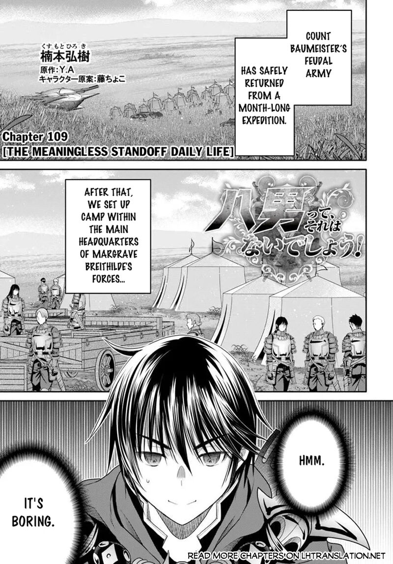 Hachinan Tte Sore Wa Nai Deshou Chapter 109 Page 1