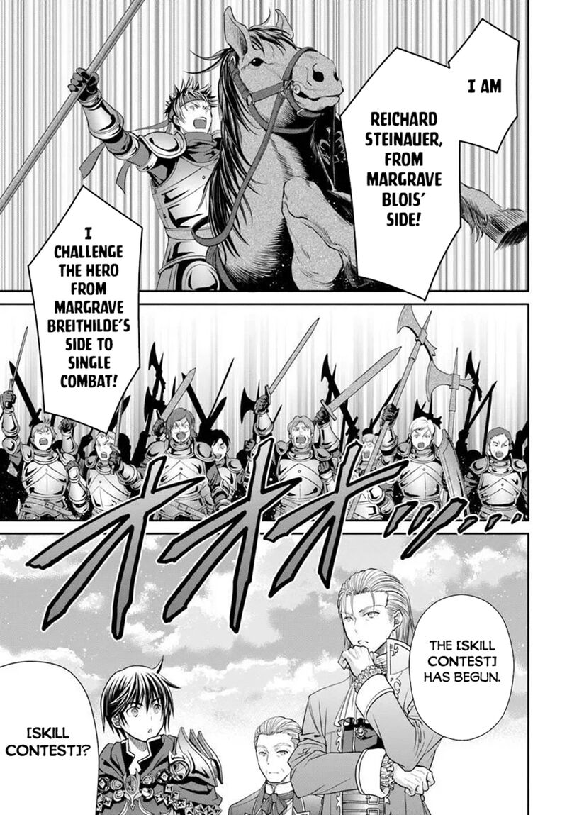 Hachinan Tte Sore Wa Nai Deshou Chapter 109 Page 5