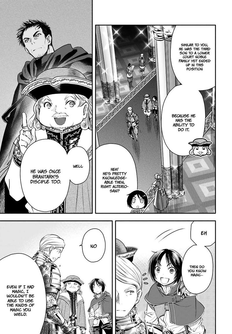 Hachinan Tte Sore Wa Nai Deshou Chapter 11 Page 4