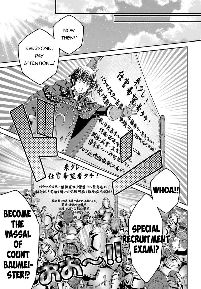 Hachinan Tte Sore Wa Nai Deshou Chapter 111 Page 17