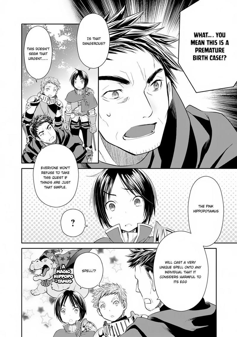 Hachinan Tte Sore Wa Nai Deshou Chapter 20 Page 6