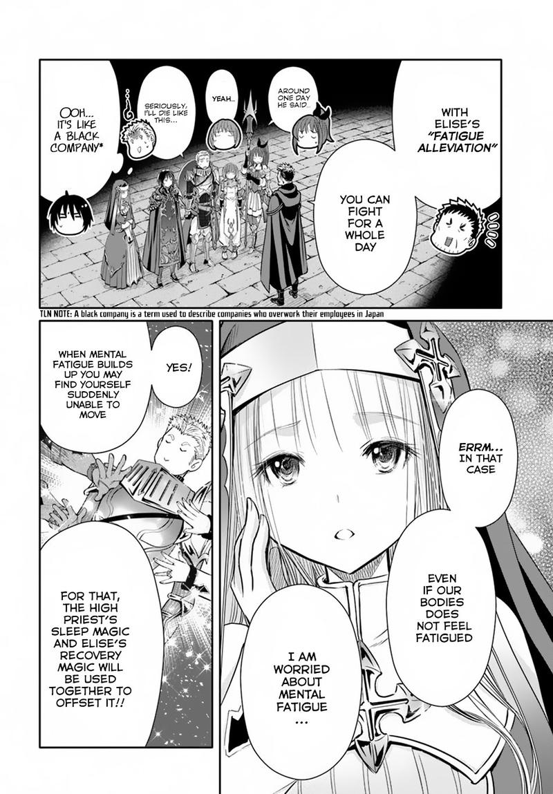 Hachinan Tte Sore Wa Nai Deshou Chapter 29 Page 11