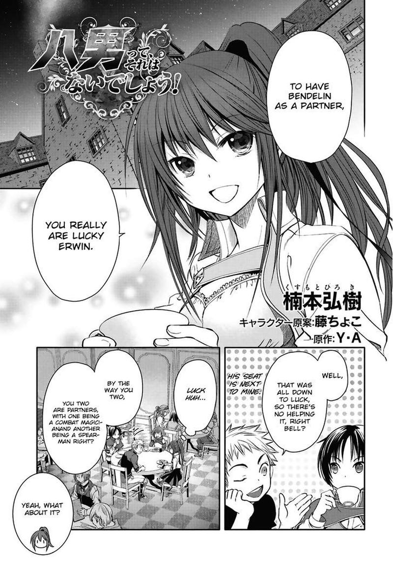 Hachinan Tte Sore Wa Nai Deshou Chapter 3 Page 1