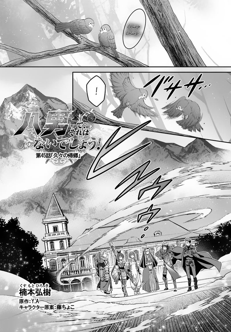 Hachinan Tte Sore Wa Nai Deshou Chapter 45 Page 1