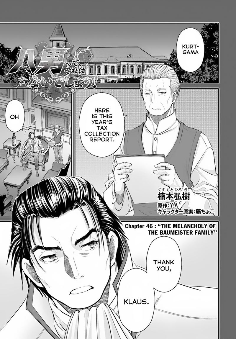 Hachinan Tte Sore Wa Nai Deshou Chapter 46 Page 1