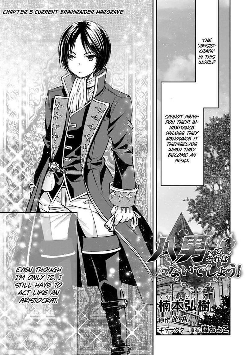 Hachinan Tte Sore Wa Nai Deshou Chapter 5 Page 1