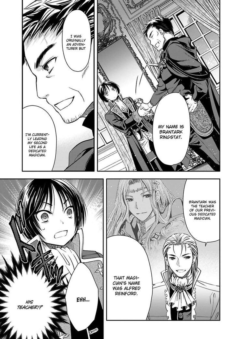 Hachinan Tte Sore Wa Nai Deshou Chapter 5 Page 15