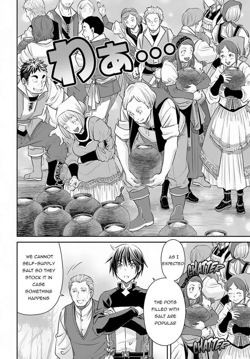 Hachinan Tte Sore Wa Nai Deshou Chapter 50 Page 7