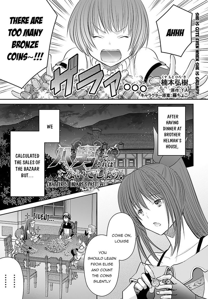 Hachinan Tte Sore Wa Nai Deshou Chapter 51 Page 1