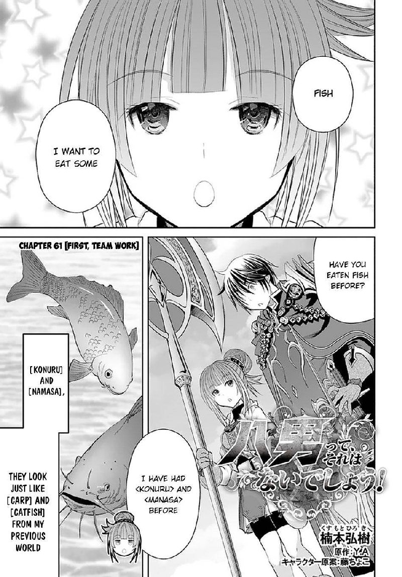 Hachinan Tte Sore Wa Nai Deshou Chapter 61 Page 1