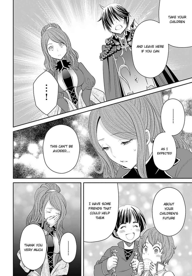 Hachinan Tte Sore Wa Nai Deshou Chapter 62 Page 6