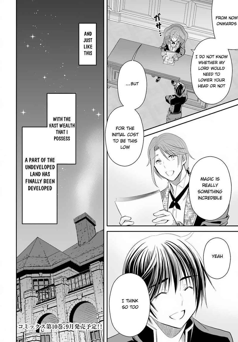 Hachinan Tte Sore Wa Nai Deshou Chapter 63 Page 24