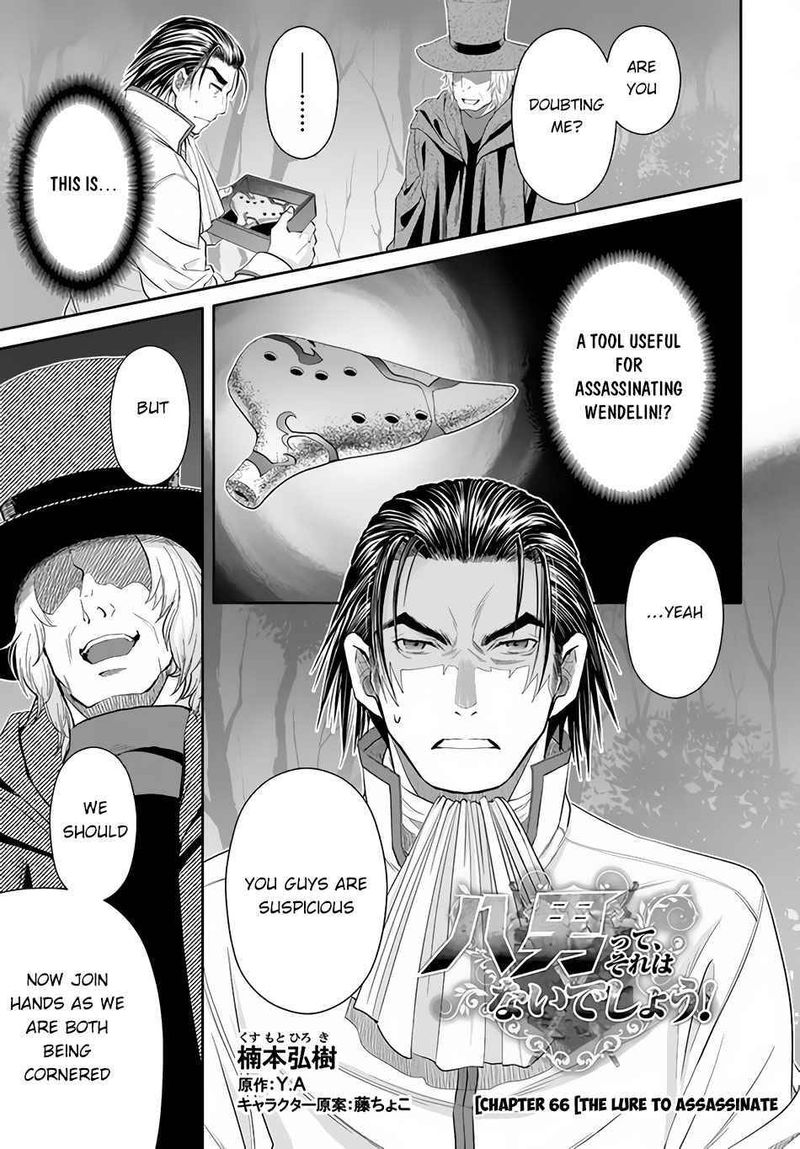 Hachinan Tte Sore Wa Nai Deshou Chapter 66 Page 1